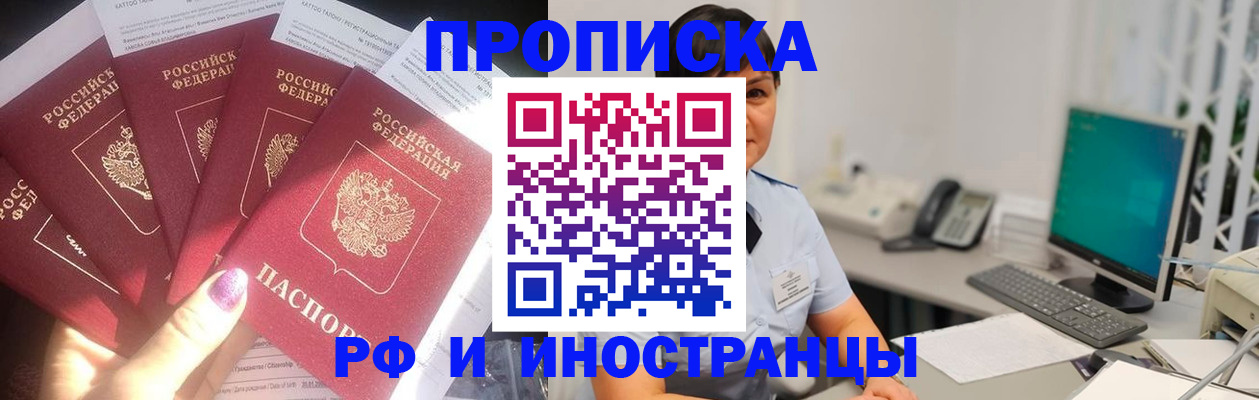 временная регистрация в квартире в Козьмодемьянске